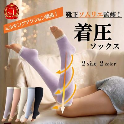 Limitierte 23. Mukumin Socken Leggings Kompressions Wadenstützen Elastische Strümpfe Tag Nacht Schlaf Damen Herren Geschenk Müdigkeit Wadenkrämpfe Muskel