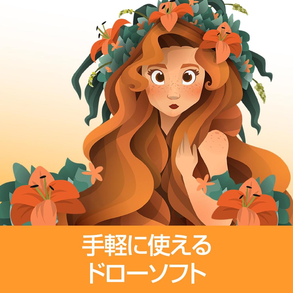 SourceNext CorelDRAW Essentials 2024 Design Software Windows Compatible (latest Version)