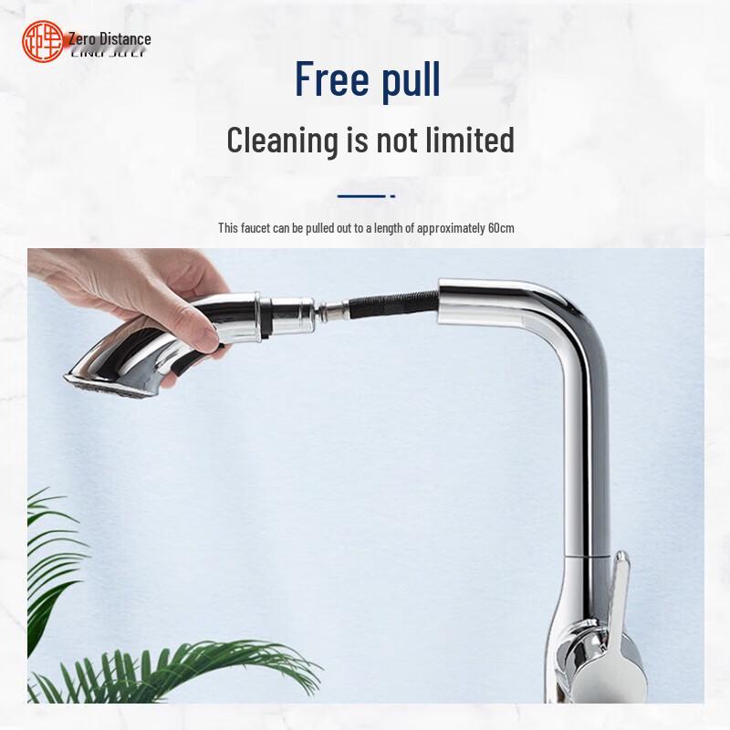 LINGJULI Pull-Out Liftable Basin Faucet