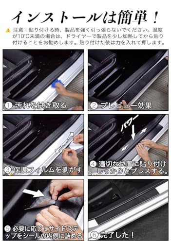 SUVVNE Scuff Plate for the New Prius 60 Series Side Step Guard PRIUS 60 Series (January 2023 - Current) Leather Material Side Step Waterproof Sta