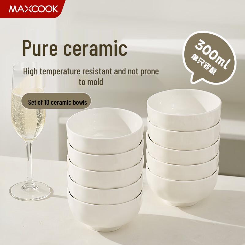 MAXCOOK Pure White 4.5-inch Ceramic Bowl - 10-Piece Set