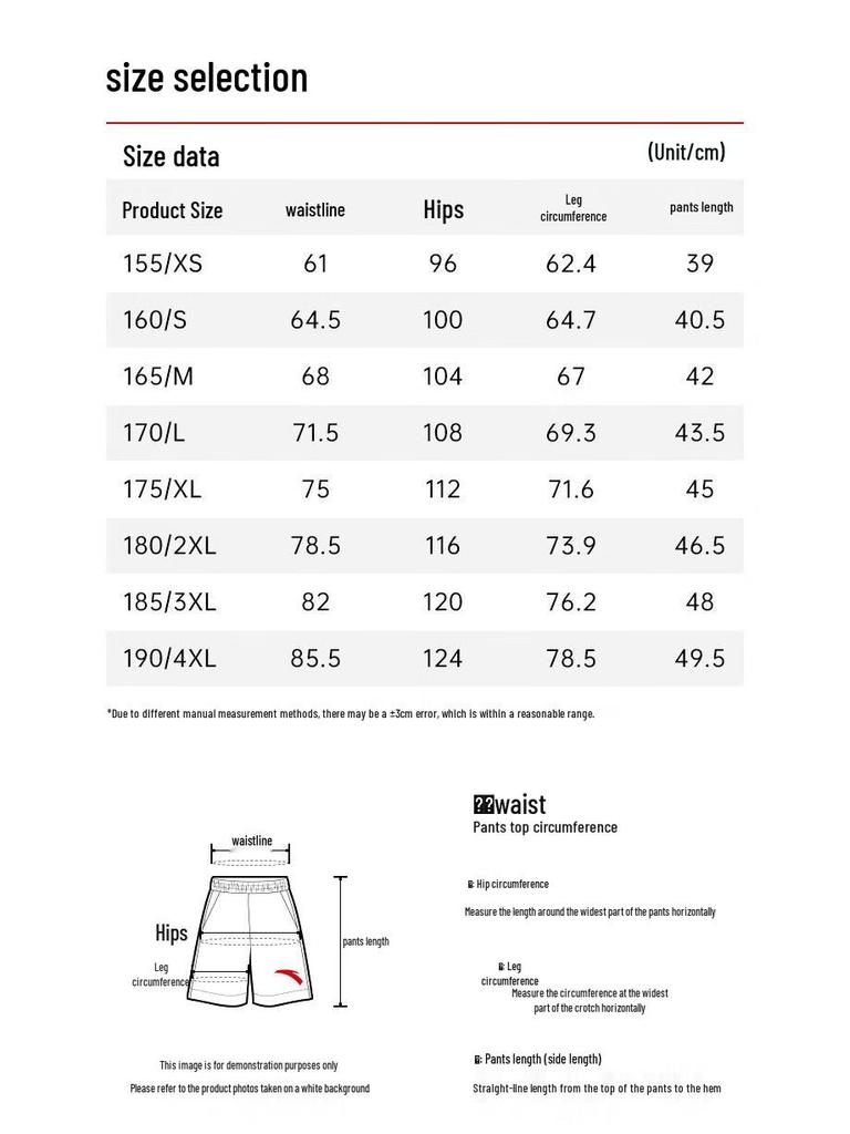 ANTA Women's Knitted Sports Shorts