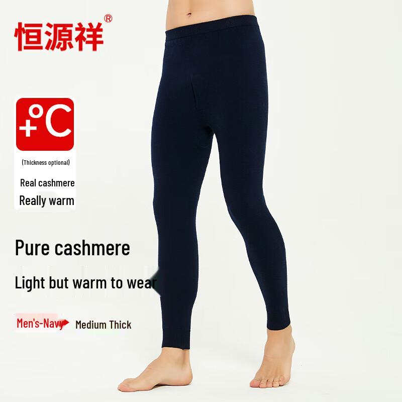 Hengyuanxiang Women's & Men's Pure Cashmere Thermal Pants