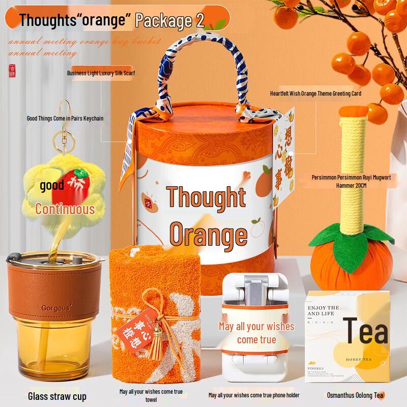 Business Gift Glass Mug Set