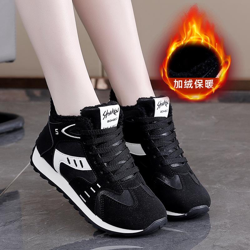 

Женские высокие модные легкие зимние теплые меховые с мягкой подошвой дутики с подкладкой, нескользящие повседневные спортивные хлопковые ботинки, кроссовки 40 чёрный