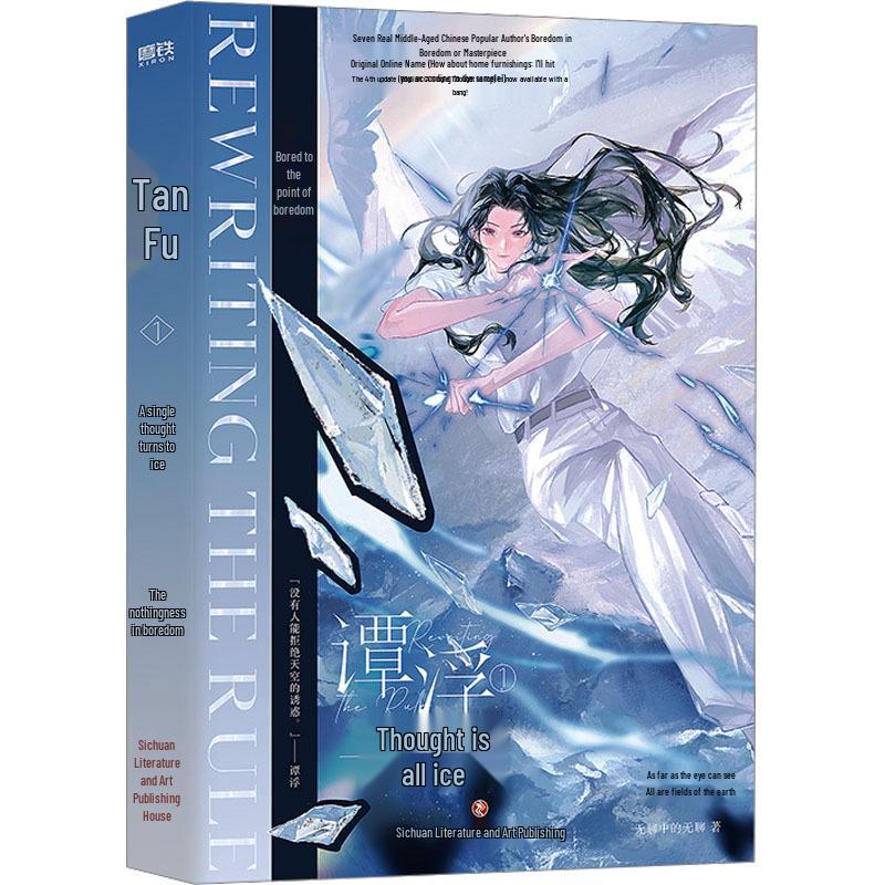 Original Romance Youth Novel: Double Male Lead