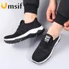 Atmungsaktive Sneakers für Herren im modischen Stil, rutschfeste Outdoor-Sportschuhe