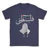 Palästina auf Arabisch Gaza Palästina Flagge Unisex T-Shirt Lustiges T-Shirt Kurzarm O-Ausschnitt T-Shirts Baumwolle Große Größen Kleidung