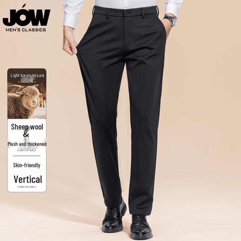 JOW Men's Wool Blend Plush-Lined Loose Straight Casual Pants