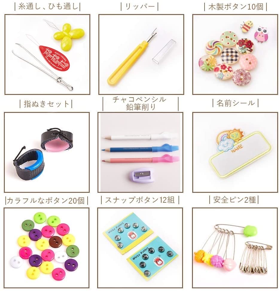 Manji Shosha Sewing Sewing Giraffe Elementary School 12 Vibrant Sewing Storage Pouch with Cute Professional Sewing Use Set, Set, Gray,