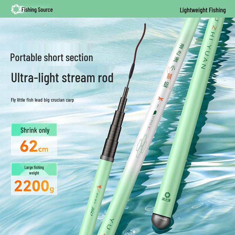 Yuzhiyuan Little Dragonfly Carbon Fiber Mini Stream Fishing Rod