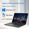 Lenovo Kaitian X1 Commercial Laptop (CN version)