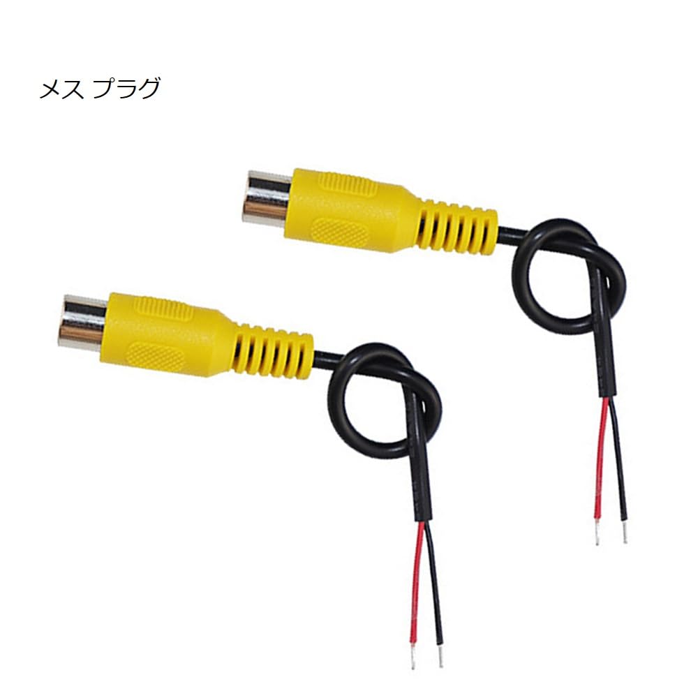 KSOPUERT Lautsprecher RCA AV Stecker auf Buchse Offen für Reparatur und 4-teiliger Draht, 15cm, Audio, Stecker, 24AWG, Ende, Pigtail, Modifikation.
