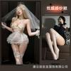 Sexy Underwear Young Women's Fun Underwear Pure Desire Sweet Princess Perspective Soft Yarn Embroidered Tutu Skirt Bridal Uniform