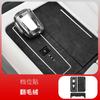 For AITO M7 2024 Anti-scratch Suede Central Control Gear Sticker Decorative Protective Film Door Trim Interior Accessories
