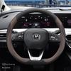 Changan Steering Wheel Cover for CS35 Gen 2, CS55, CS75 Plus, Yidong, Oshan