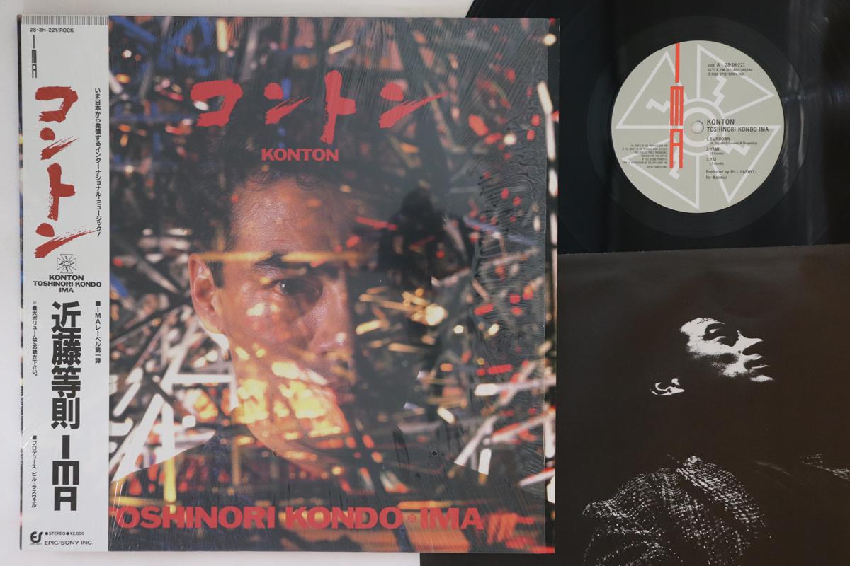 

LP Record TOSHINORI KONDO - Konton 283H221 EPIC SONY 1986 Japan Obi Jazz