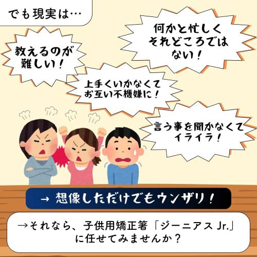 FlaColle Genius Jr. [Serious Training Chopsticks Designed for Children] Children's Corrective Chopsticks [Designed To Be Difficult To Hold, Allowing Y