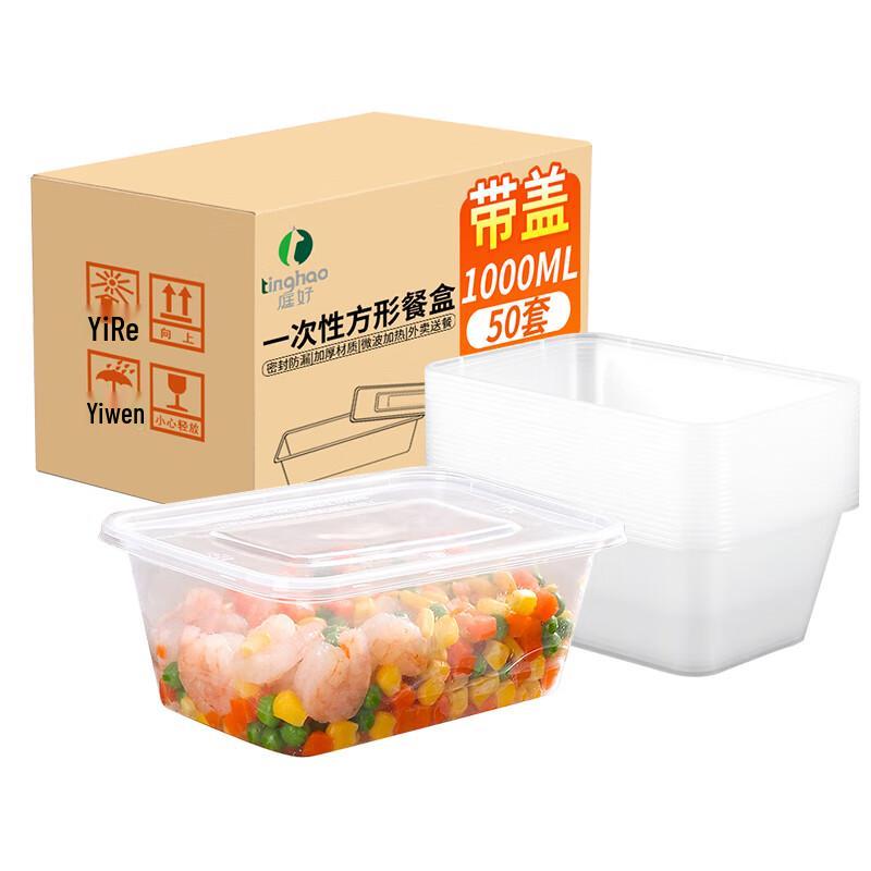 Tinghao Disposable Microwavable Food Containers