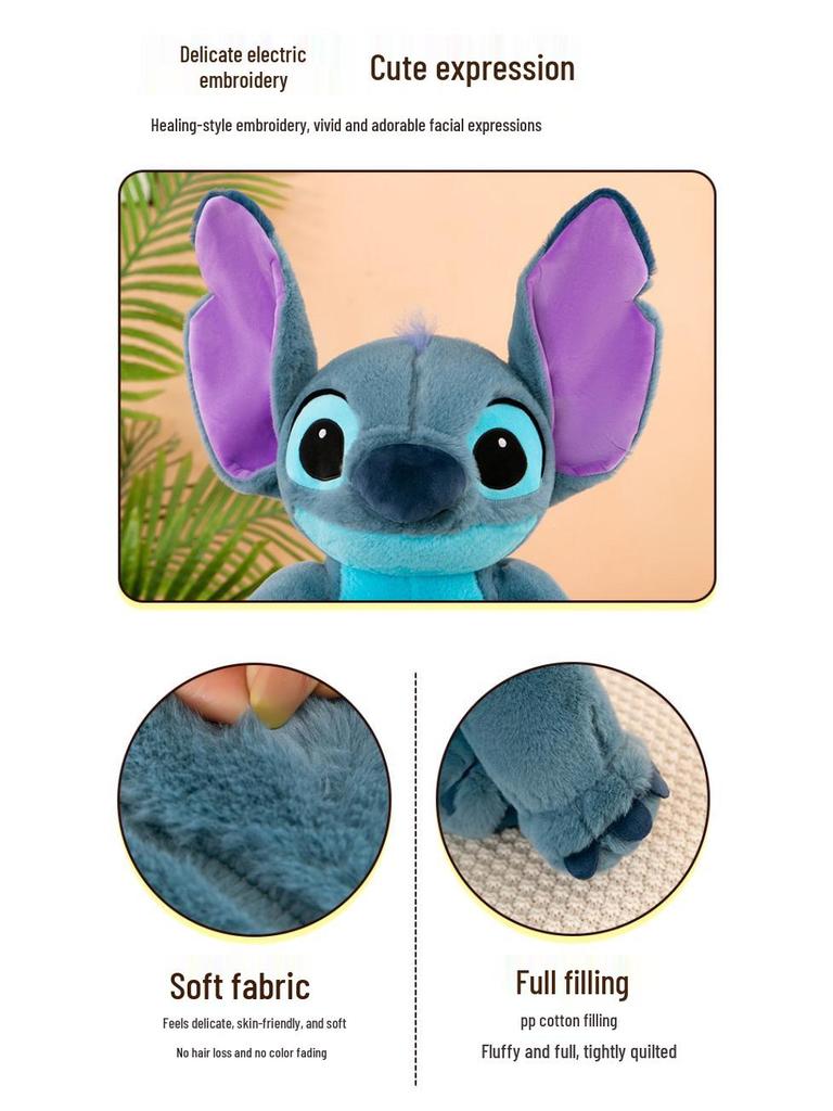 Cute Stitch Plush - Star Baby Bedtime Doll