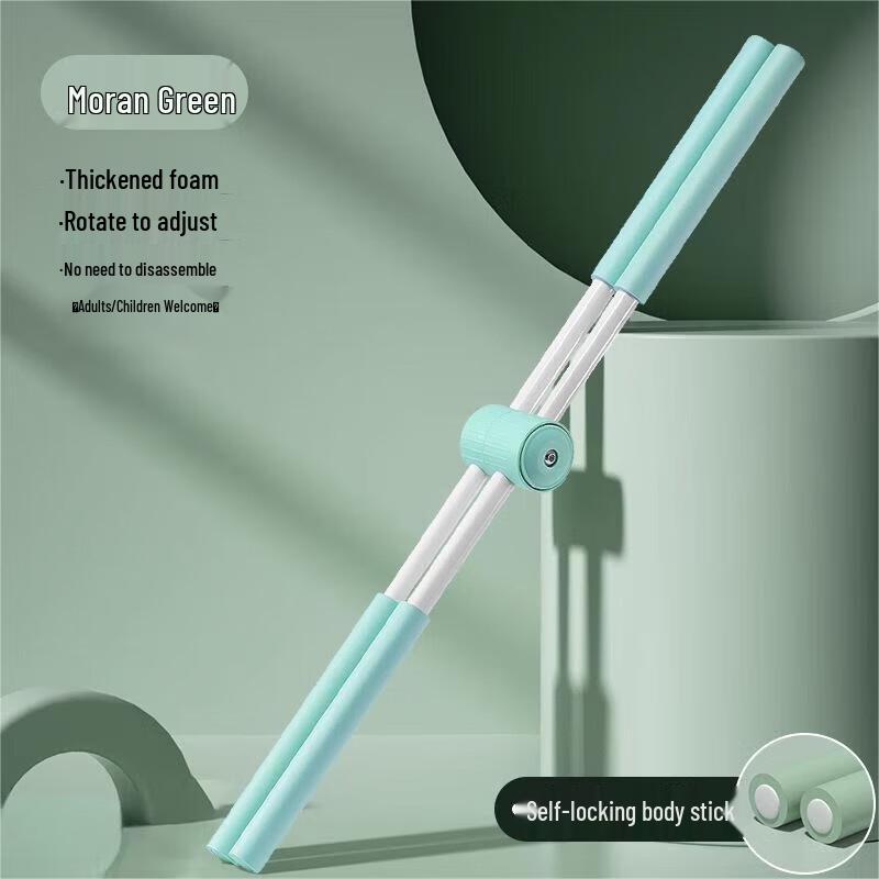 Yimai Yoga Back Shoulder Opening Posture Stick Set