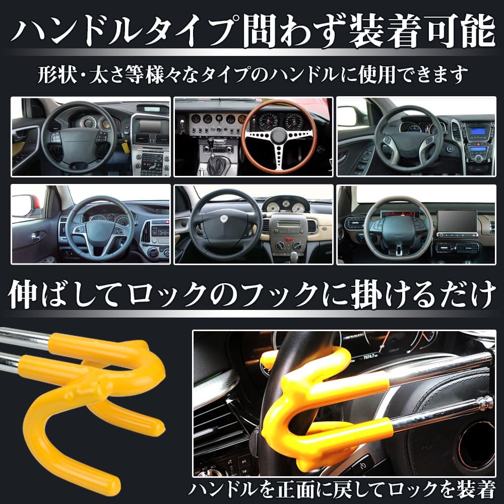 Maruon Steering Wheel Security Steering Stands Out in Double Relay Attack Adjustable Compatible with Japanese Imported Many Comes with Spare Sturdy