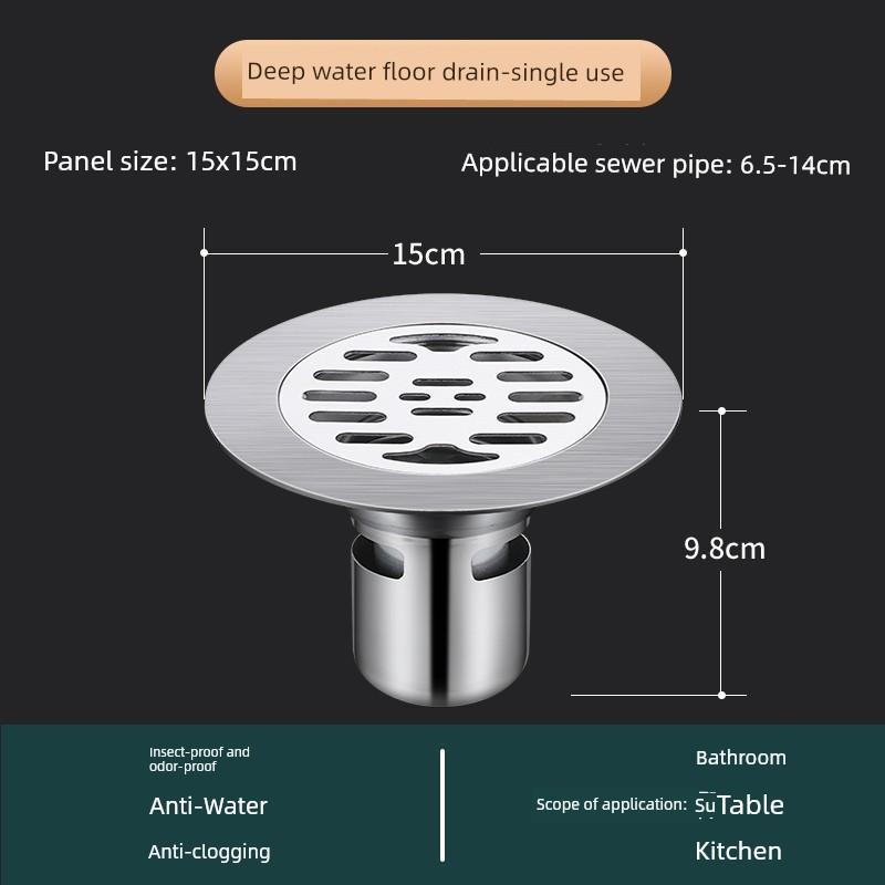 Stainless Steel Bathroom Hotel Engineering Deodorizing Filter Floor Drain round Washing Machine Sewer Bathroom Odor Preventer Insect-Proof