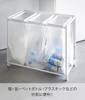 Yamazaki Jitsugyo Blindfold Sorting Dust Wagon 45L 3 Separations White W76 X D43 X H60cm (Including Casters) Tower with Handle and Casters Trash Can
