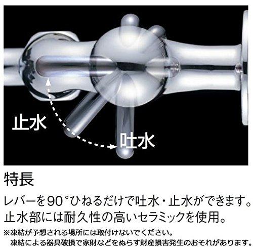 SANEI Mini Cera Horizontal Flexible Faucet, Lever Handle, 90-Degree Opening/Closing, JA205-L2-13