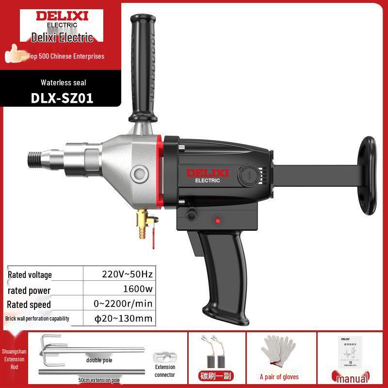 Delixi High-Power Electric Drill Mixer for Cement, Paint, Putty, Mortar, and Plaster
