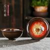 Cuptor chinezesc Schimbare ceașcă de ceai din ceramică Jianzhan, ceașcă de ceai cu glazură retro Temmoku, ceramică albastră, bol de ceai pentru acasă, ceai, cești master