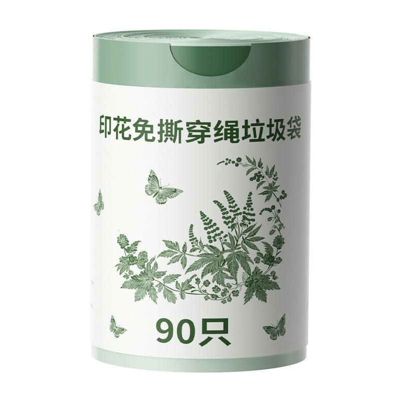 Sac Poubelle Épais Imprimé Portable Dessin Animé Maison Cuisine Salle de Bain Jetable Cordon Coulissant