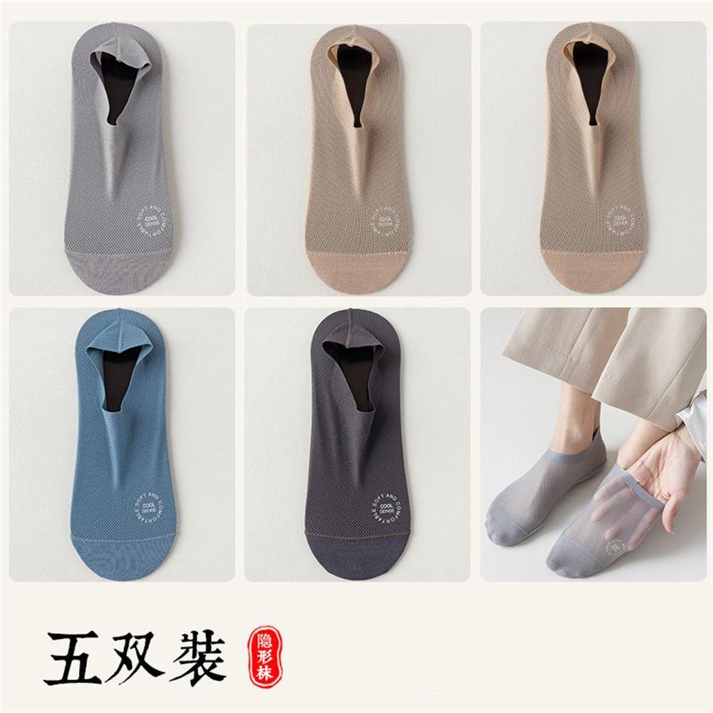 5 Pairs Hollow Out Mesh Invisible Man Socks Boat Ice Silk Non Slip Ankle Sock Slippers Cotton Bottom Summer Low Cut Socken