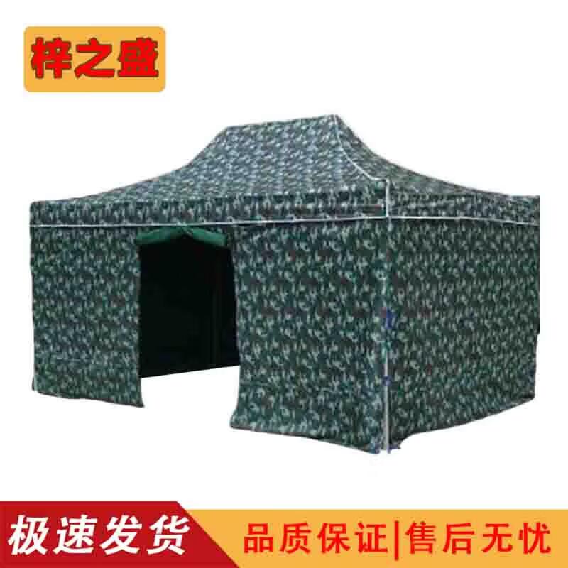 Zi Zhi Sheng M-Color Outdoor Sunshade Canopy & Umbrella