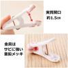 DearJapan Stylish and Cute Clothespins, Pack of 12, Convenient Uses: Diaper Changing, Smartphone Stand (Cat's Paw)