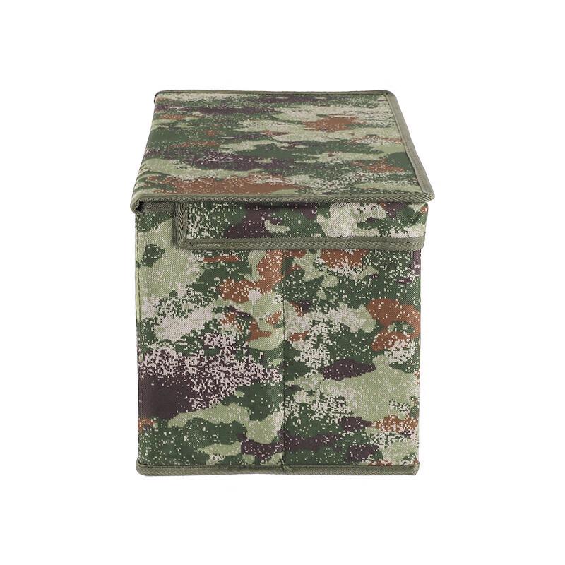 Anluoda Foldable Camouflage Storage Box
