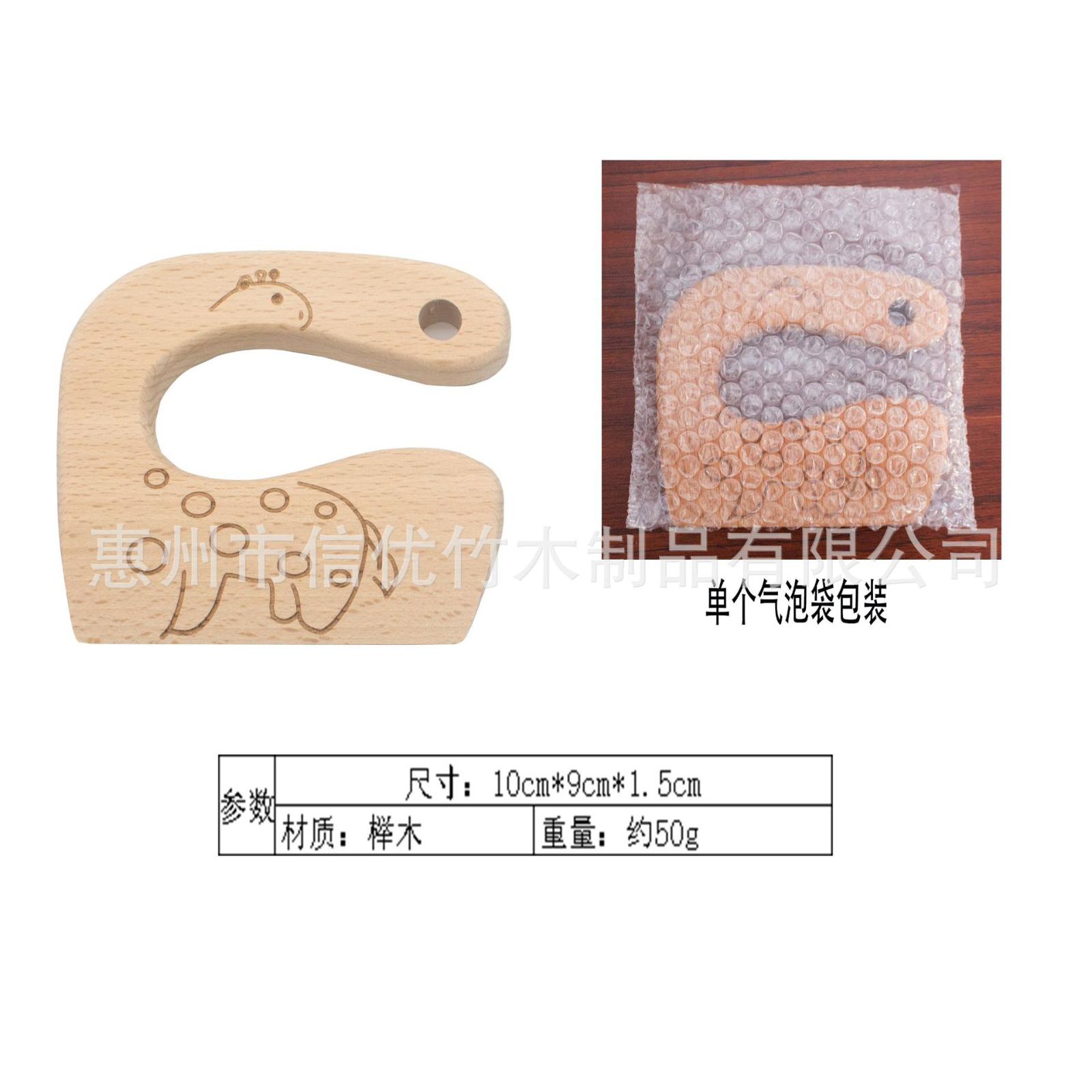 

Wooden Children s Toy Knife Children s Kitchen Utensils Beech Wood Vegetable And Fruit Toy Knife Solid Wood One Size жёлтый