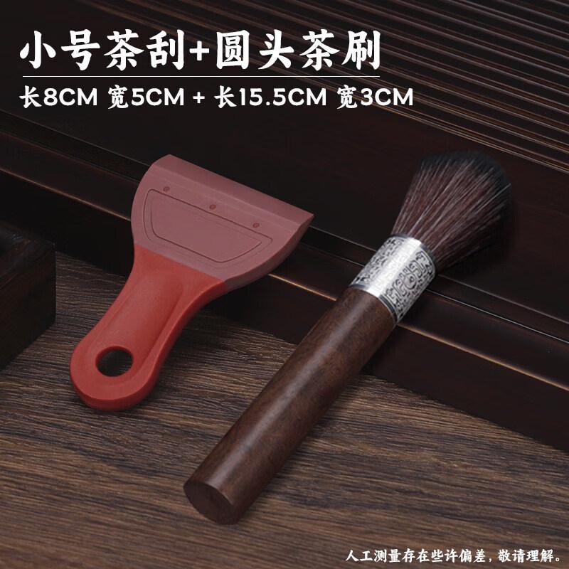 Silicone Tea Tray Squeegee Brush