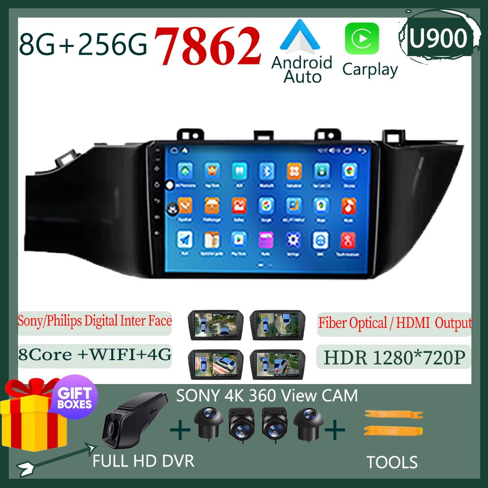 7862 Android 13 For Kia RIO 4 2016 - 2020 LHD Car Radio Video Multimedia GPS Stereo BT WIFI Carplay Stereo Touch QLED Screen DVD