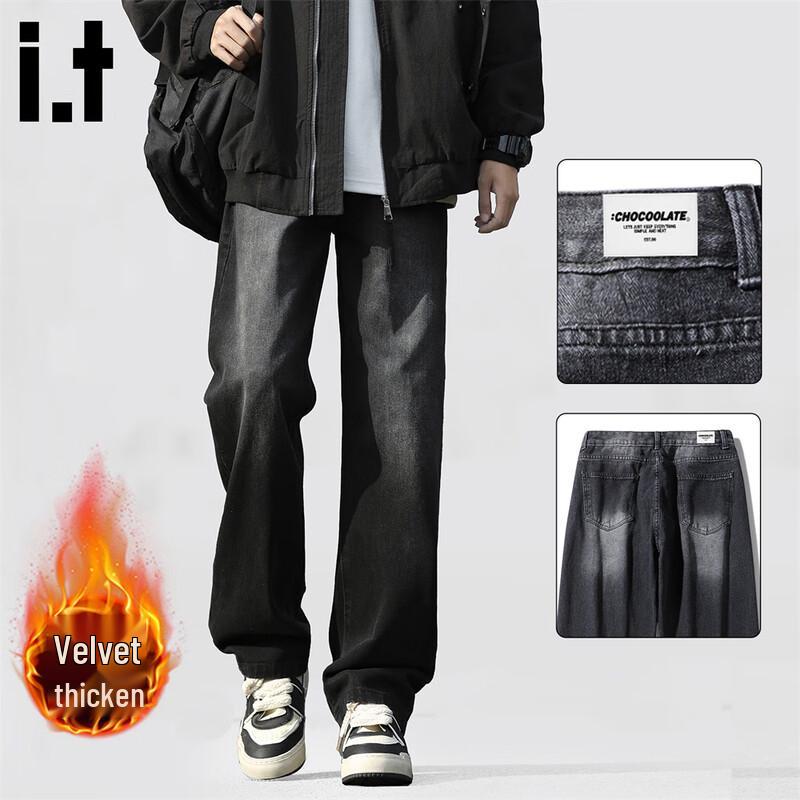 CHOCOOLATEit Men's American Retro Loose Wide-Leg Straight Jeans