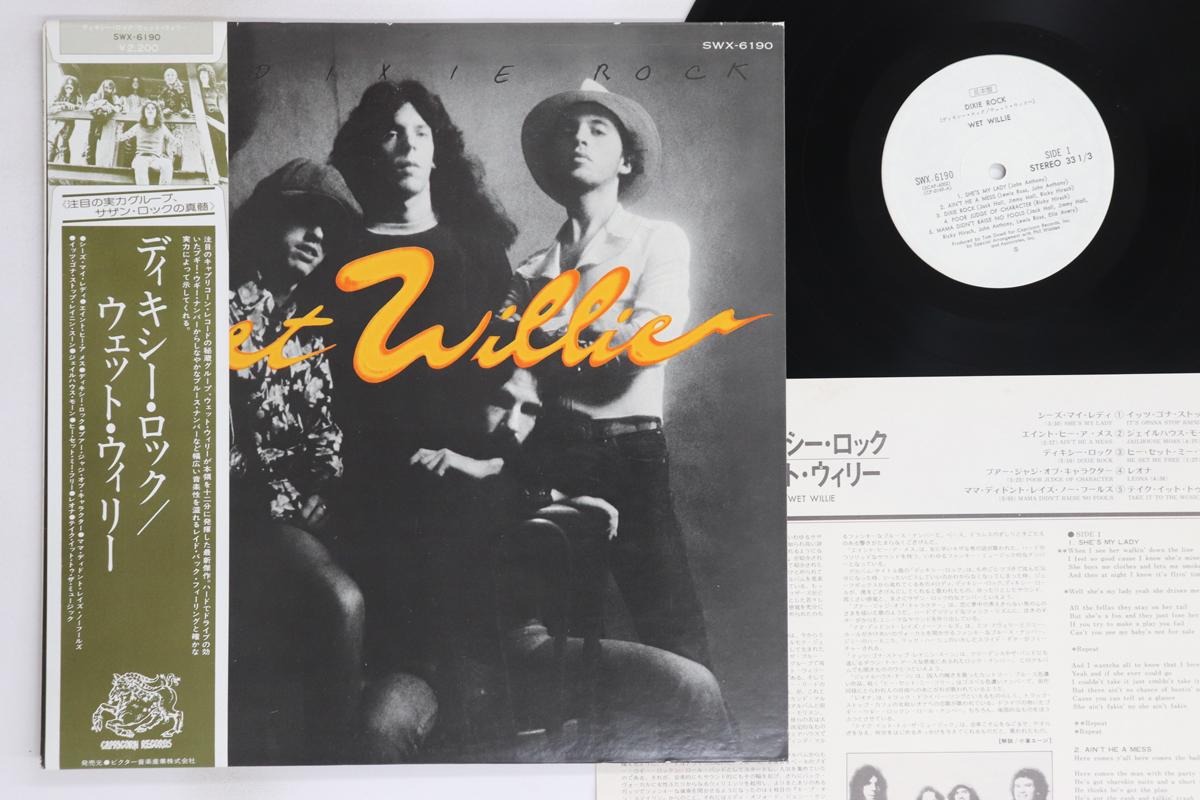 

LP Record WET WILLIE - Dixie Rock SWX6190PROMO CAPRICORN Japan Obi Rock Used