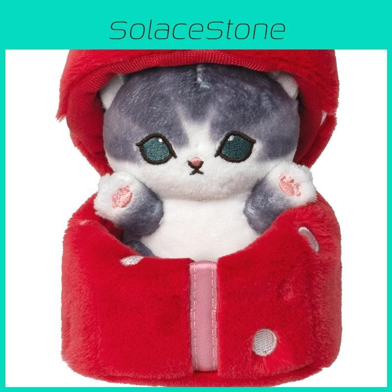 Mofusand Love Square Gift Box For Cats Soft Animal Plush For Kids Room Ornament