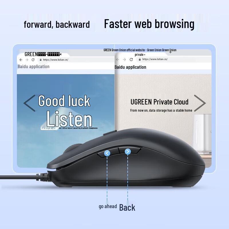 UGREEN MU002 Ergonomic Wired USB Mouse (2-Pack)