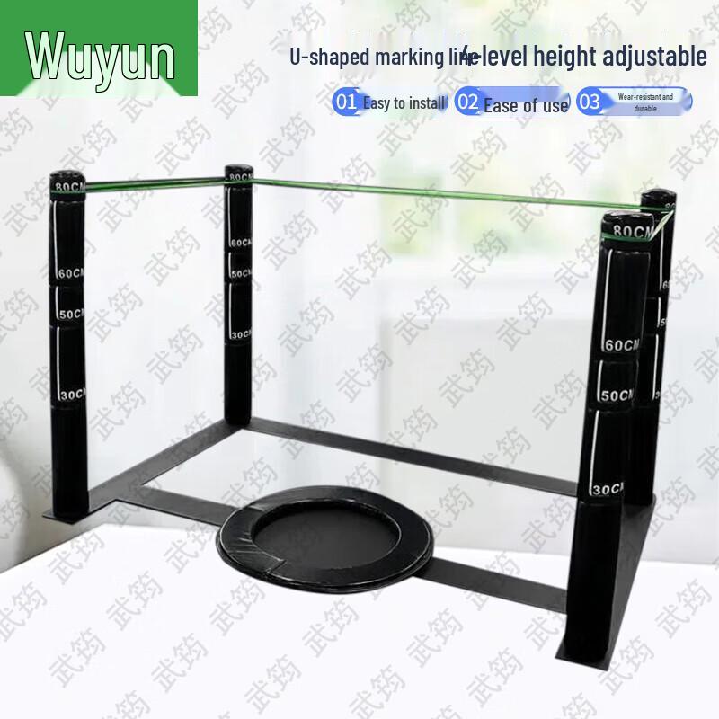 Wu Jun Adjustable U-Shaped Combat Training Marker