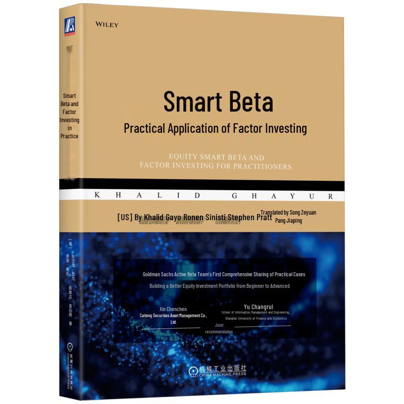 Smart Beta and Factor Investing: A Practical Guide