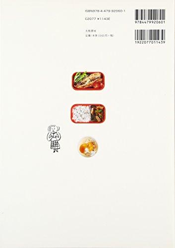 Marunouchi Tanita Shokudo - Popular 500kcal Meal Sets and Bento Lunches