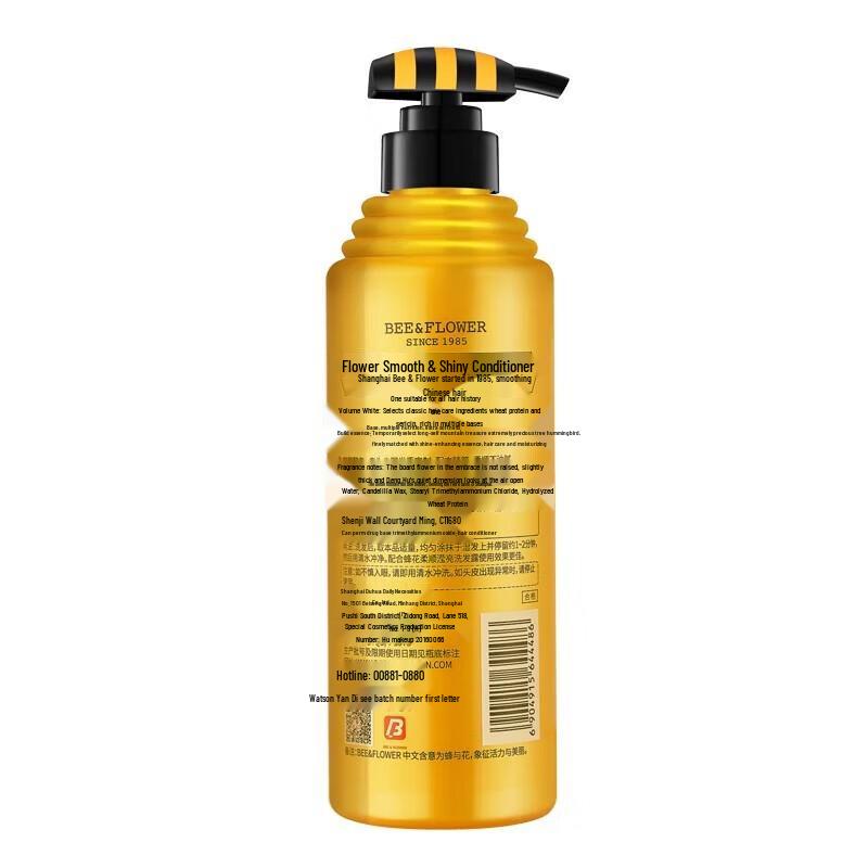 BEE&FLOWER Dual Protein Smooth & Brightening Shampoo & Conditioner Set