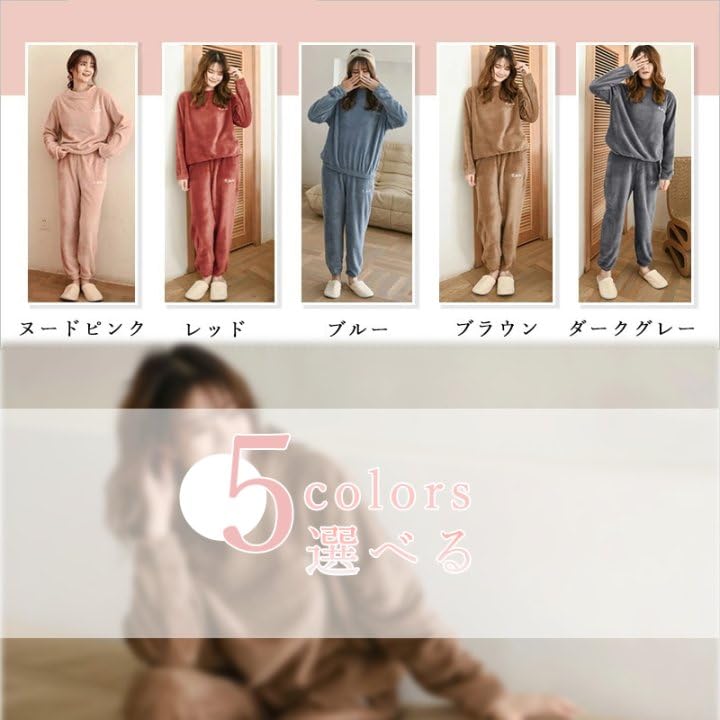 ROKUA Fluffy Loungewear Top and Bottom Long Polyester Pajamas, Set, Sleeves, Unisex, (Nude Pink)