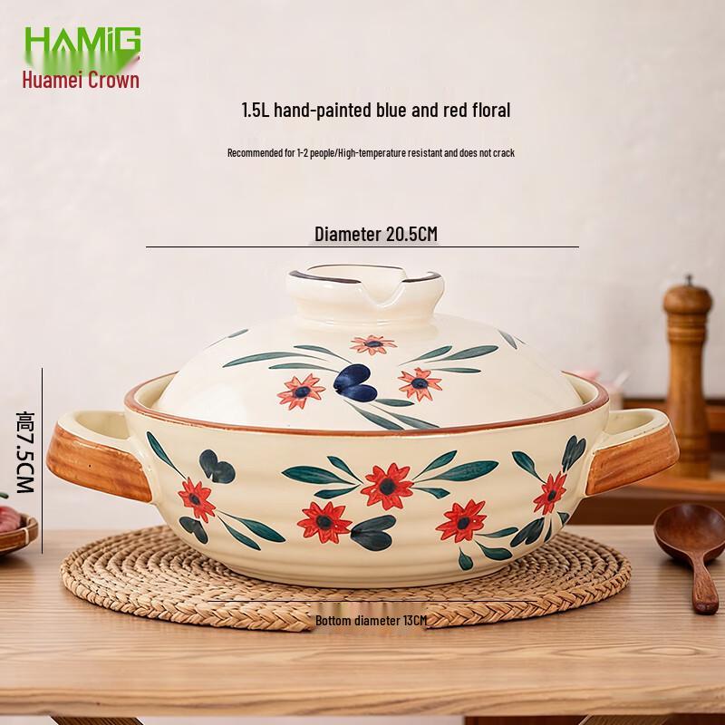 HuaMeiGuan Hand-Painted High-Temperature Casserole