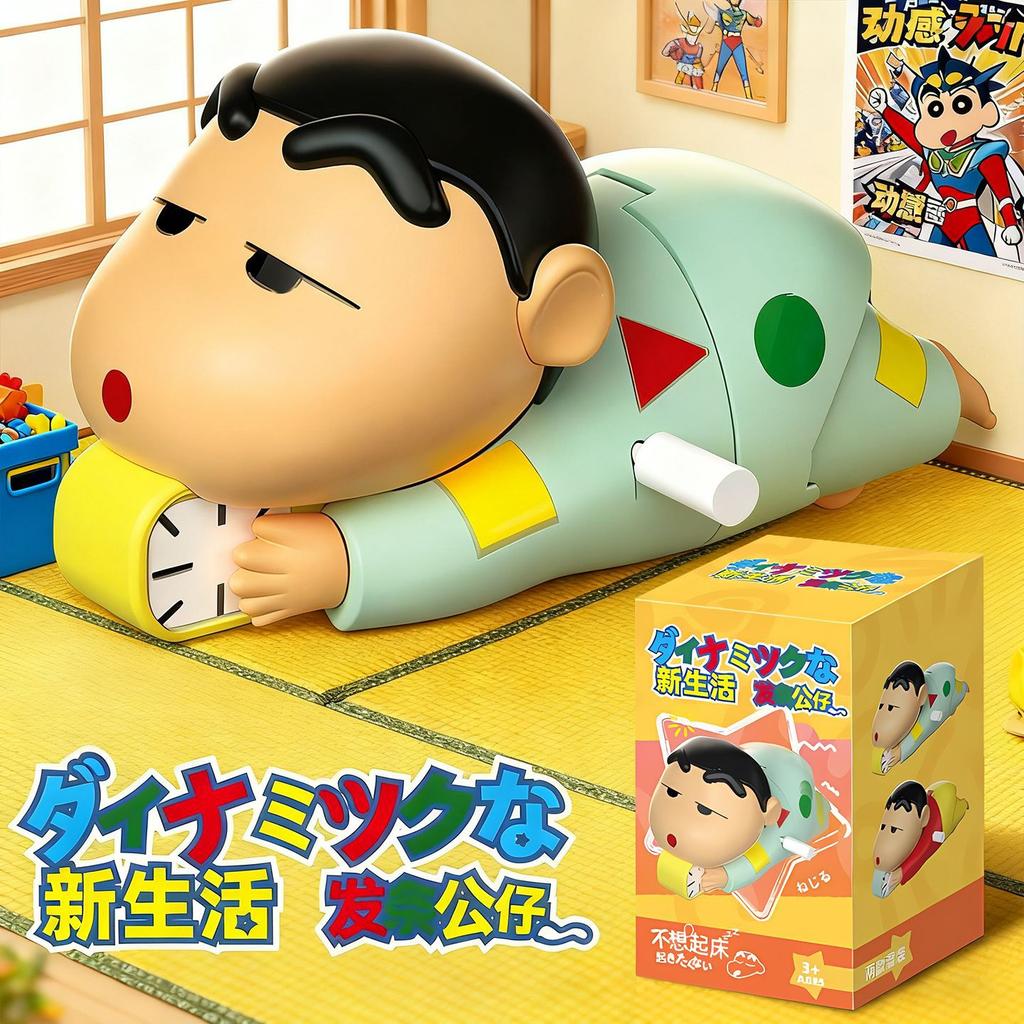 Crayon Shin-Chan Dynamic Shin Life Mystery Collectible Wind-Up Toy Desktop Decoration Toy Festival Gifts Fun Children'S Toy